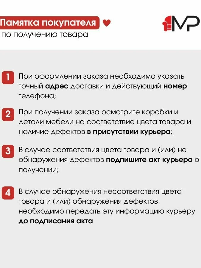 Кухонный гарнитур София Гренто 2м белый текстурный/ антарес со столешницей, ЛДСП/МДФ