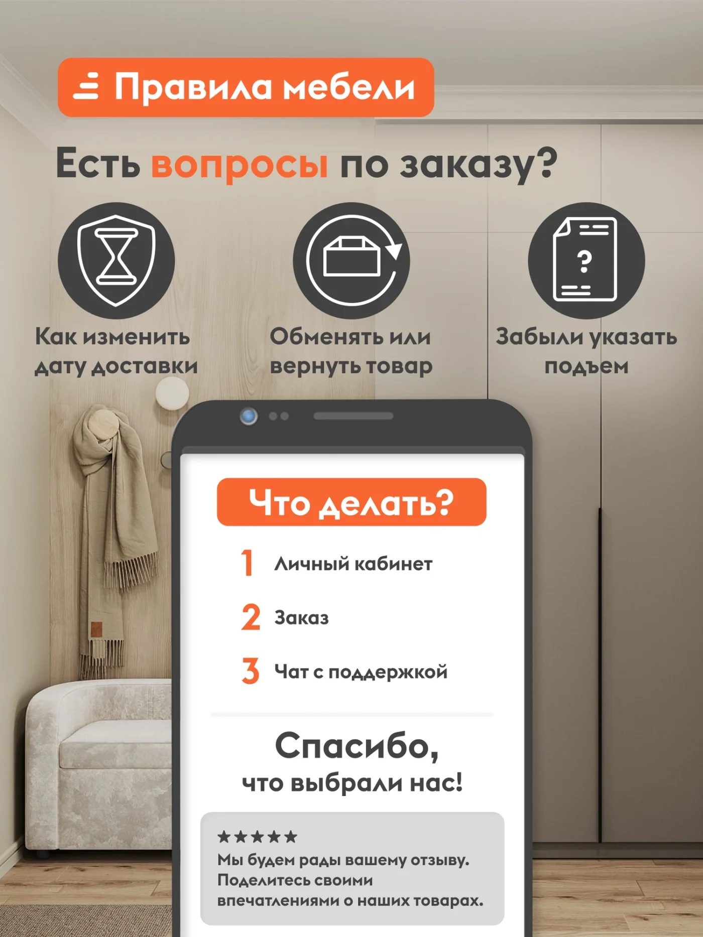 Кухонный гарнитур Хозяюшка 2.6 м, мебель для дома и кухни, Трюфель