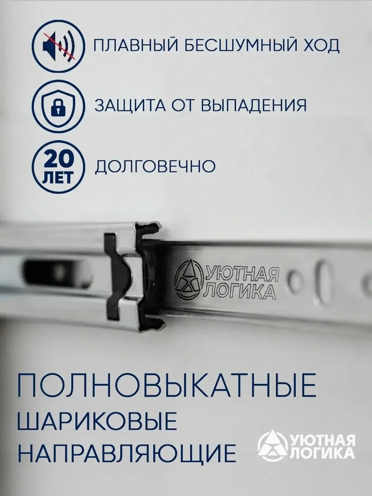 Кухня уютная логика, Брокер, Пластик, ЛДСП, белая 2,4 м, прямая, с ящиком и полками