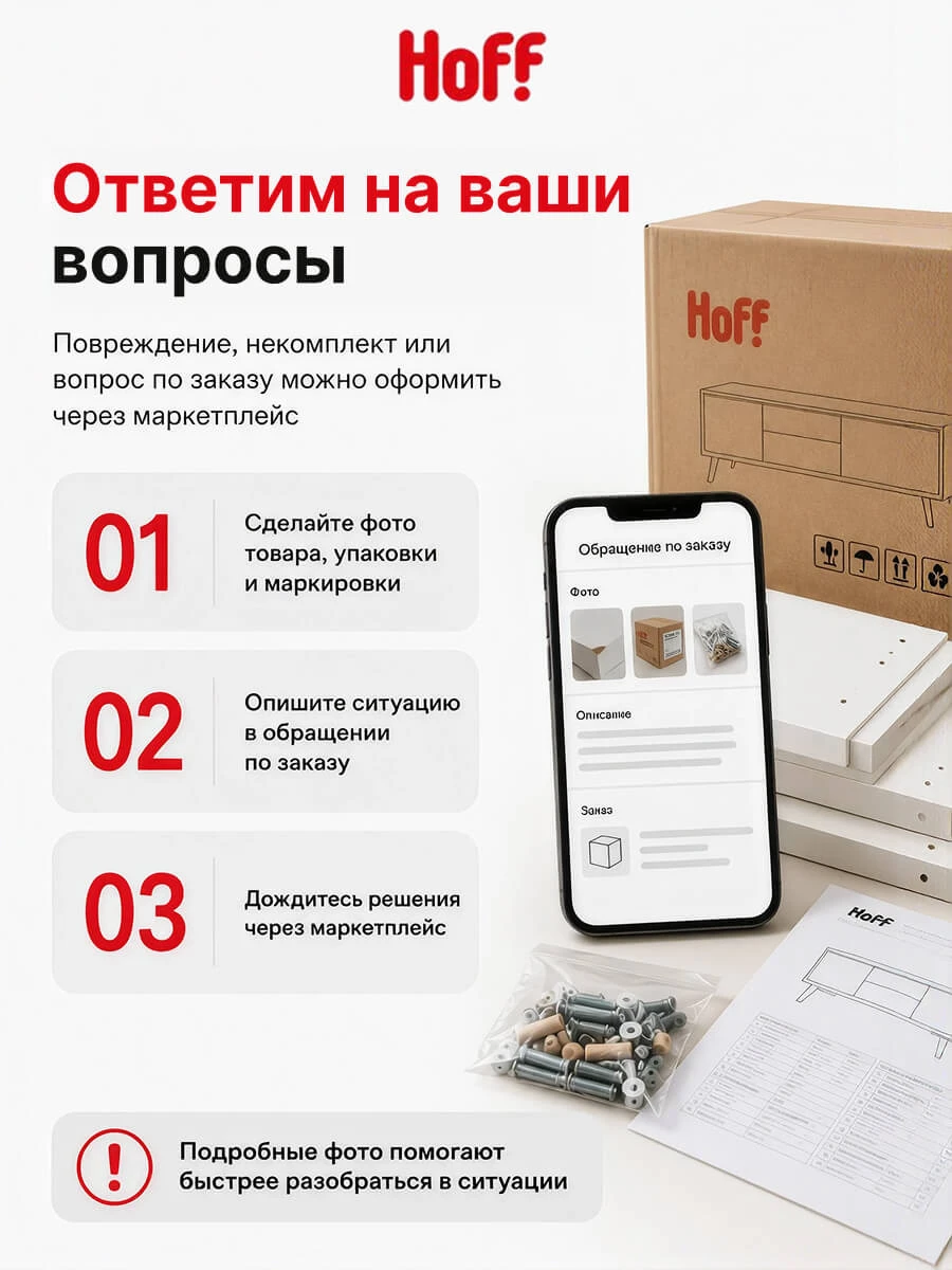 Кухонный гарнитур Hoff Сити 2,4 м, 240х210х52,6 см, белый/бетон тёмный