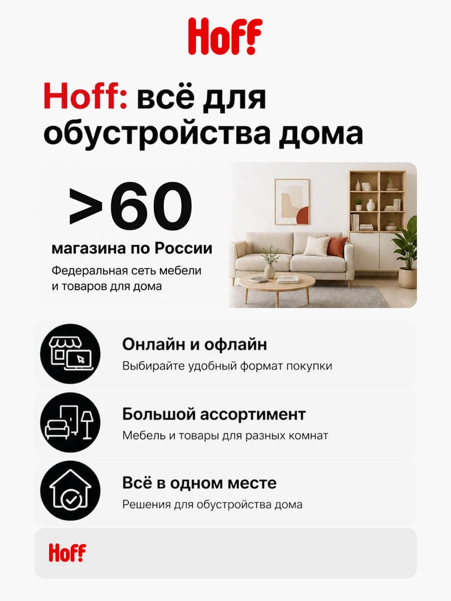 Кухонный гарнитур Hoff Токио 200х214,2х60 см, цвет белый текстурный, дуб Сонома
