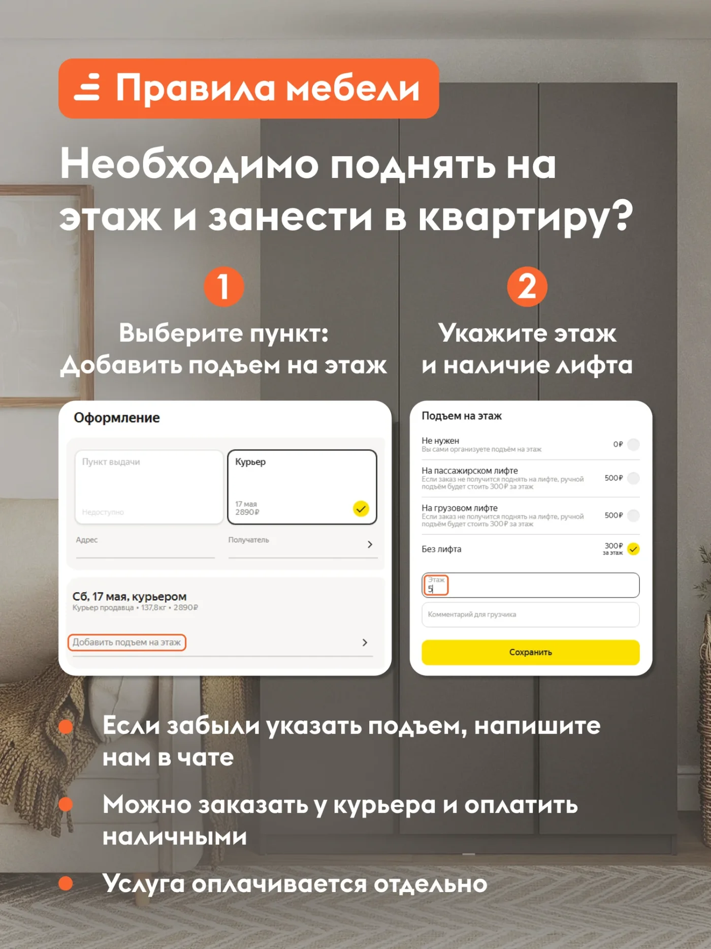 Кухонный гарнитур Агава 2 м, мебель для дома и кухни, Акация белая / столешница Калаката