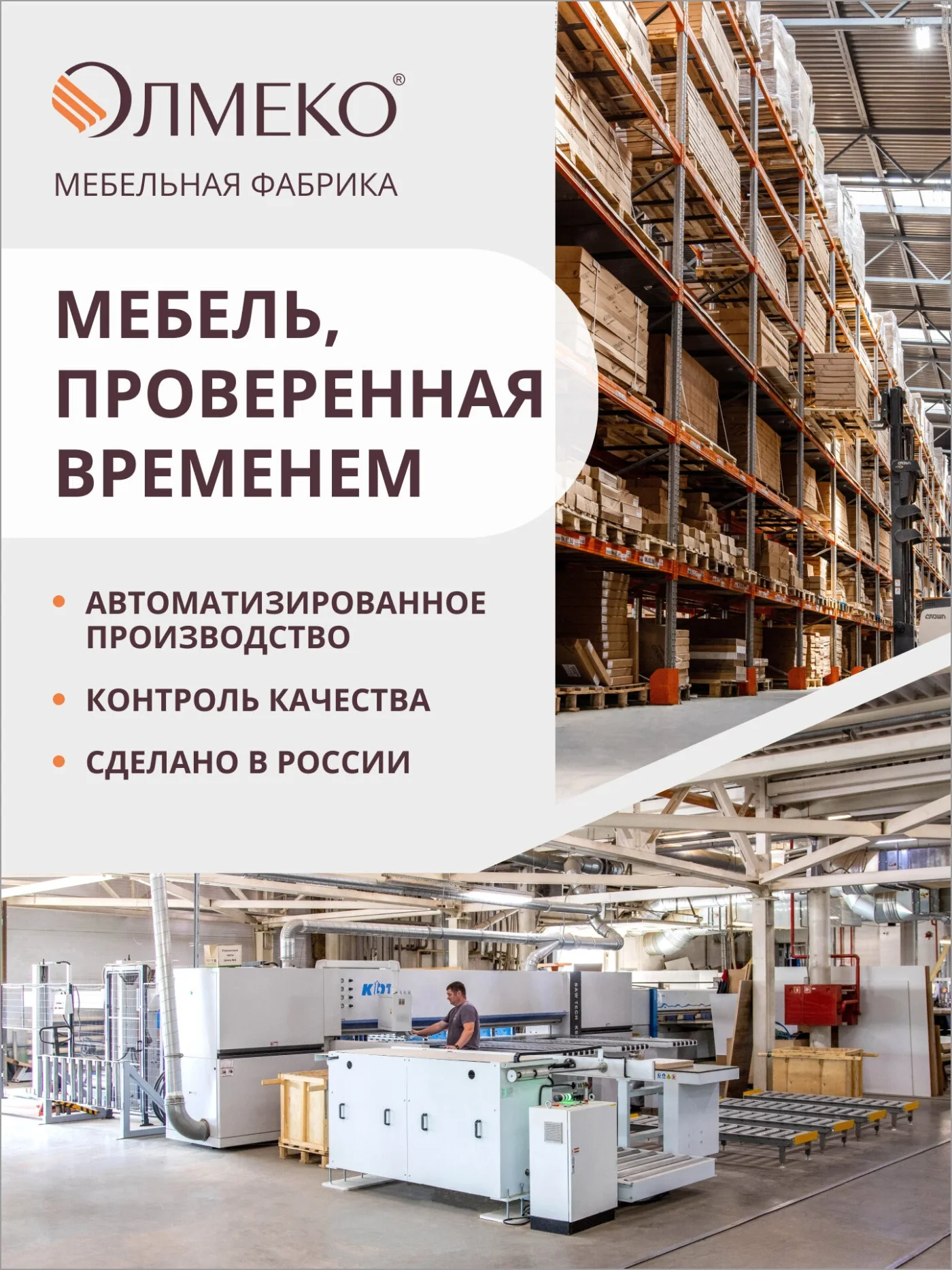 Кухонный гарнитур прямой олмеко Марта-5, 200см, белый, столешница дуб золотой