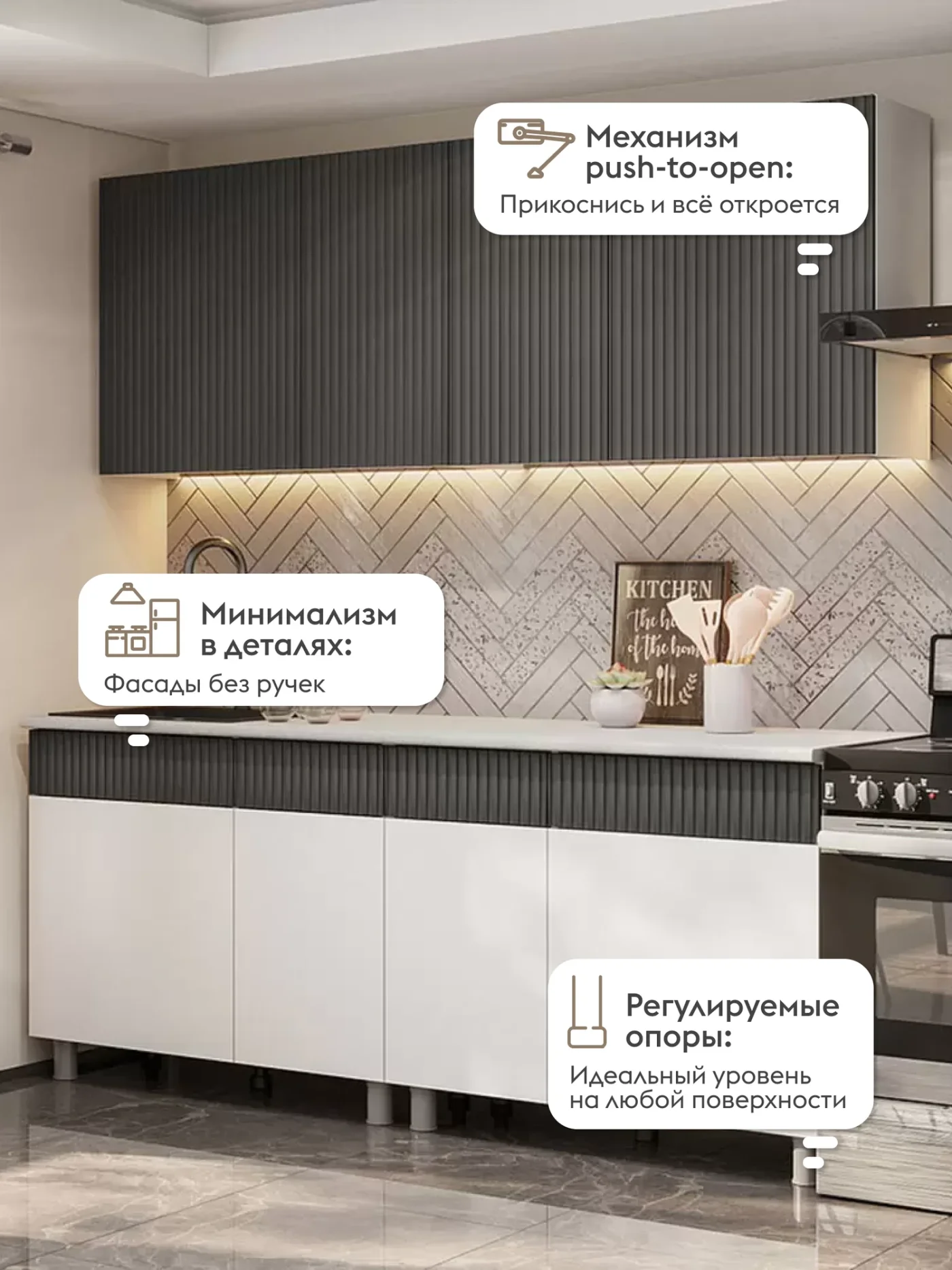 Кухонный гарнитур Амилия 2 м, мебель для дома и кухни, Белый / Бланш / Графит столешница Гранит белый
