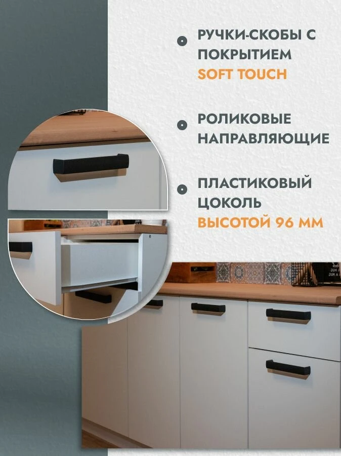 Кухонный гарнитур 2,4 модульный, кухня без столешницы, белый Ника Нео
