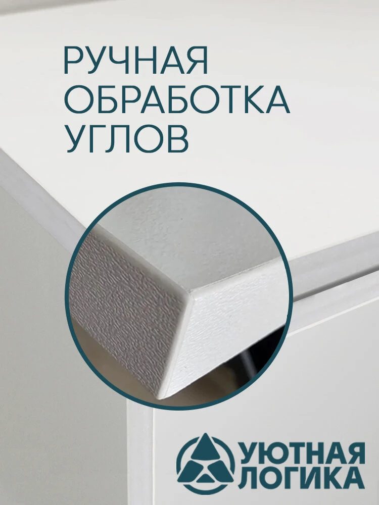 Кухня уютная логика, Брокер, Пластик, ЛДСП, белая 2 м, прямая, с ящиками и полками