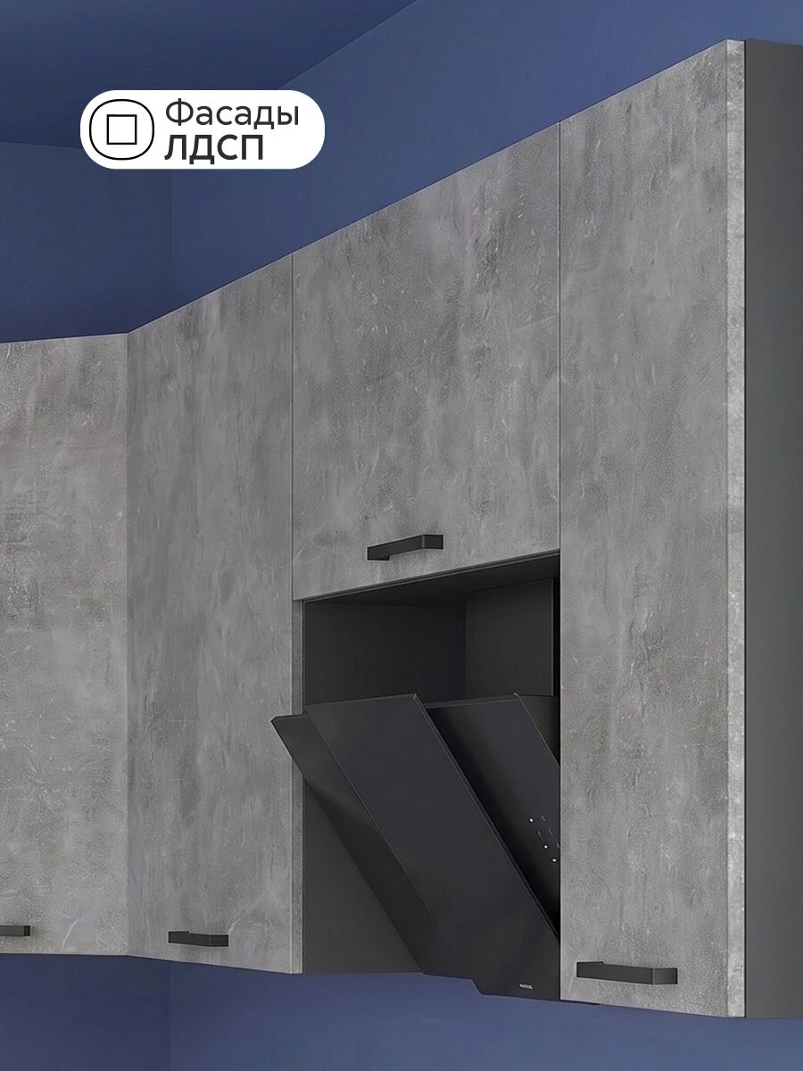 Модульная кухня угловая Ливта NEW №2, 1.6 х 2.0 м (бетон светлый / бетон темный)