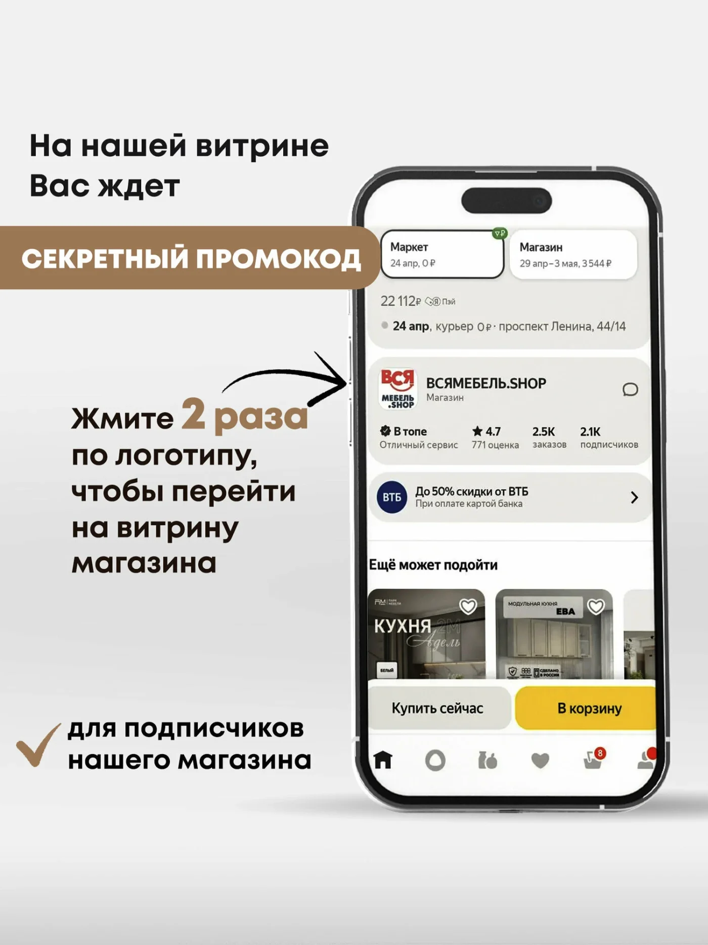Кухонный гарнитур Вся Мебель "Лучи" 2 м (Графит софт / Белый)