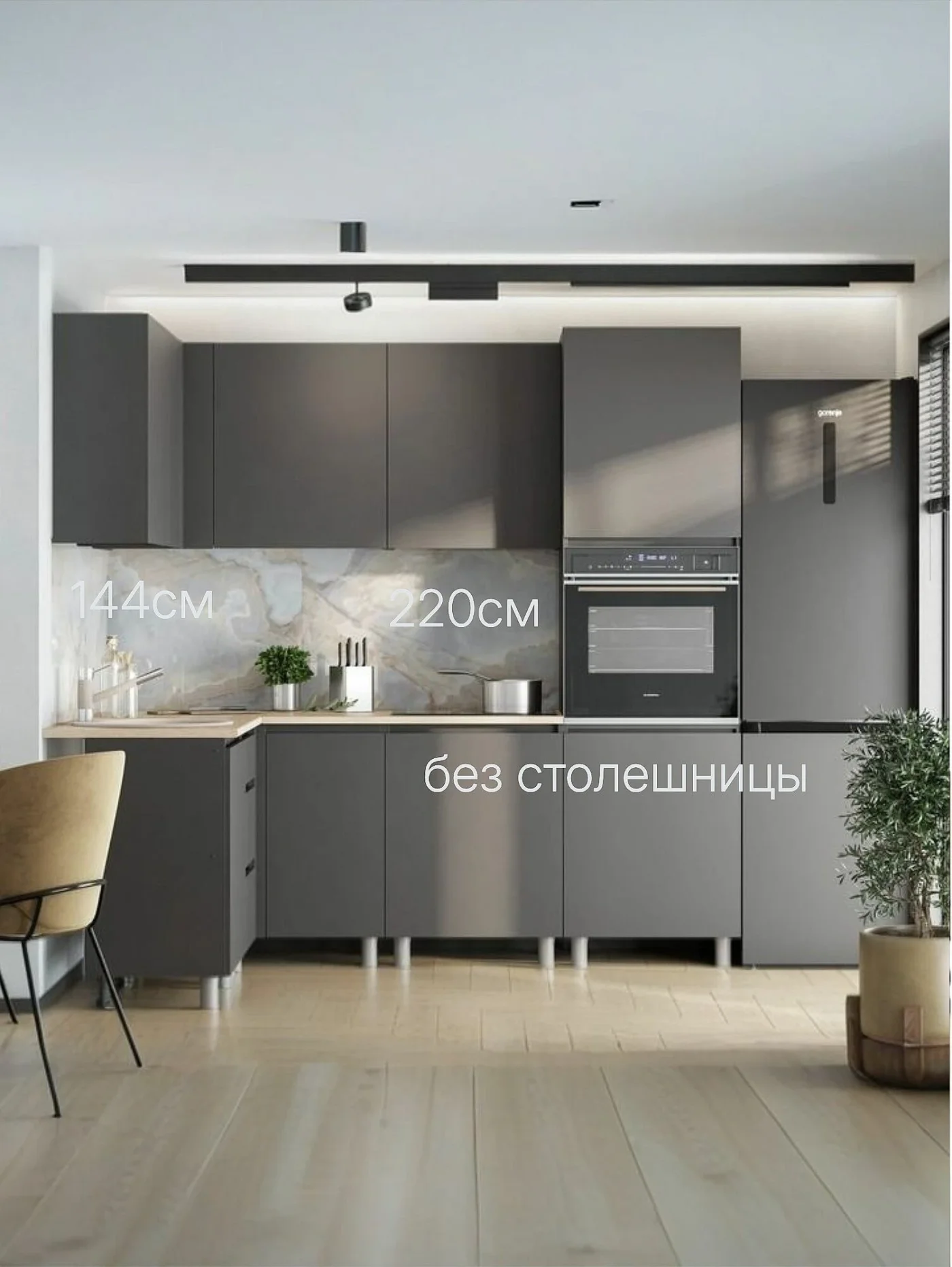 ARNIKA Кухонный гарнитур угловой без столешницы "Довер", графит