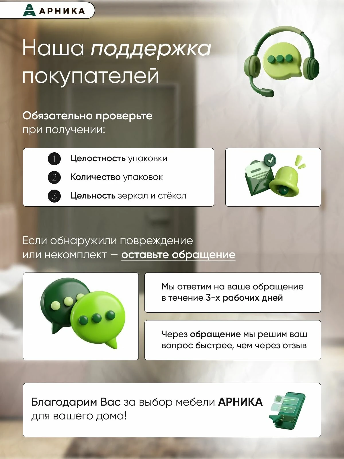 Кухонный гарнитур "Токио" - 1,6 метра