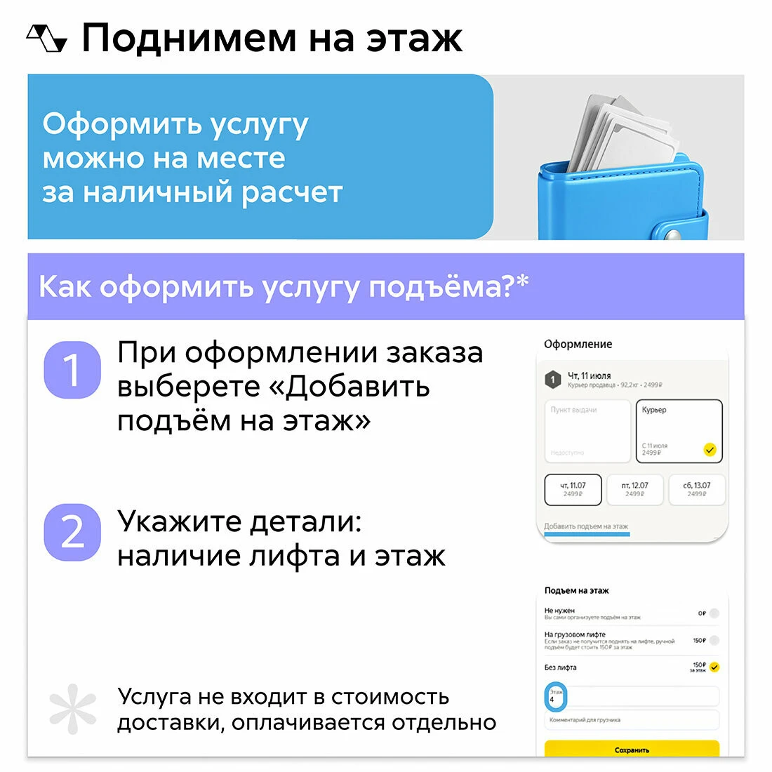 Модульная кухня прямая Мавель, 300 см, (белый гладкий / дуб вотан)