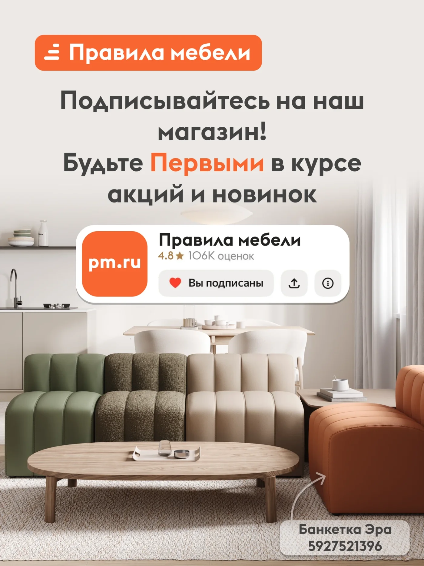 Кухонный гарнитур Рио 2 м, мебель для дома и кухни, Белый / Кофейный / столешница Антарес
