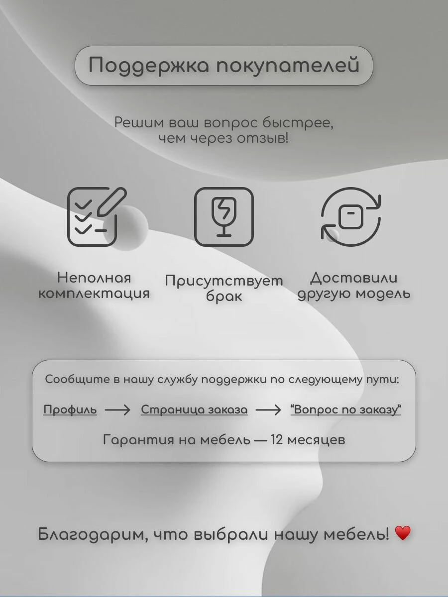 ЛДСП Кухня Рио NEW 3000х2500х1800 мм (Бетон светлый/Бетон темный (Кастилло))