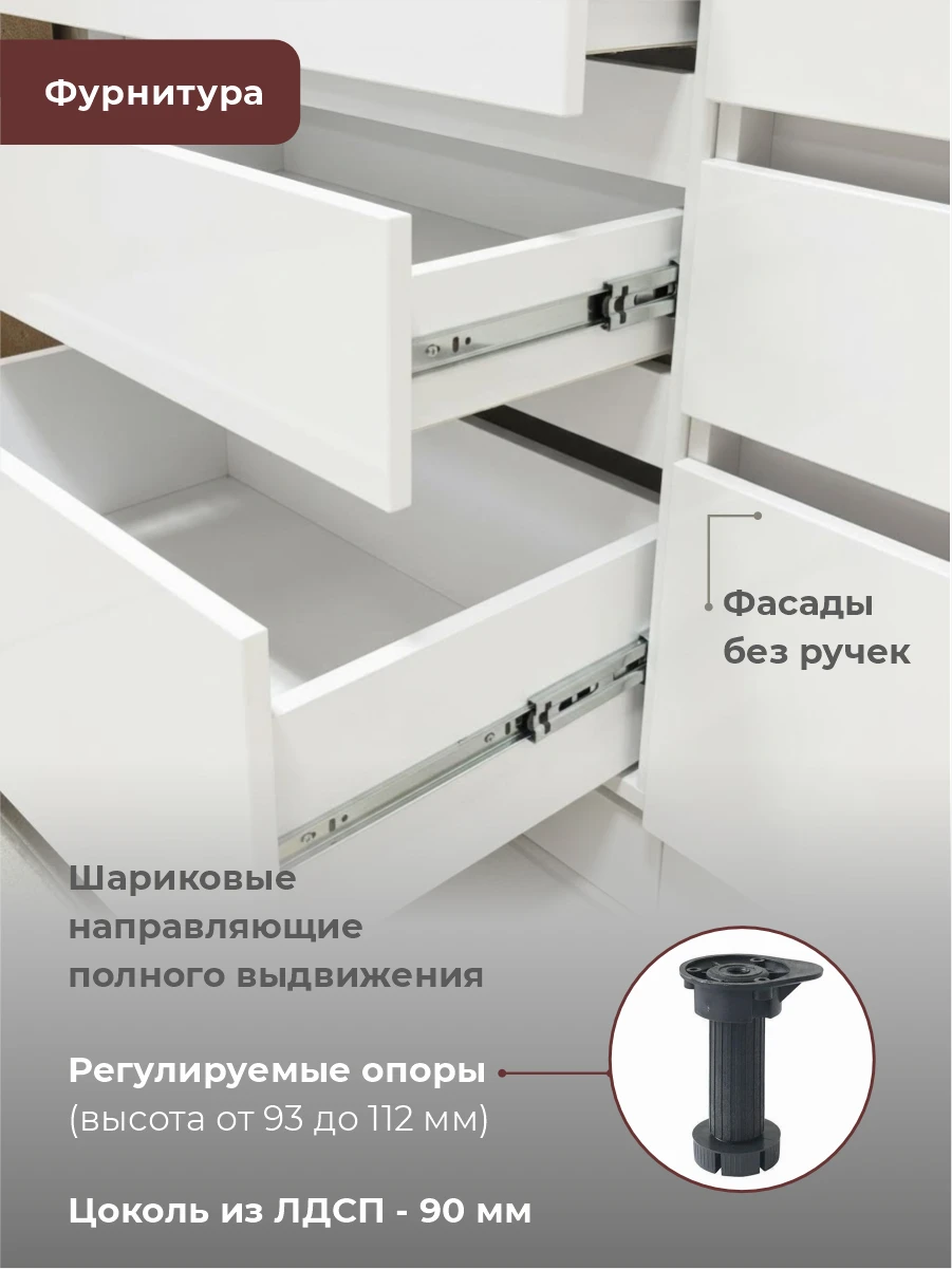 Кухонный гарнитур Барселона 150 см комплект со столешницей, мойкой и сифоном в подарок, Белый/Графит