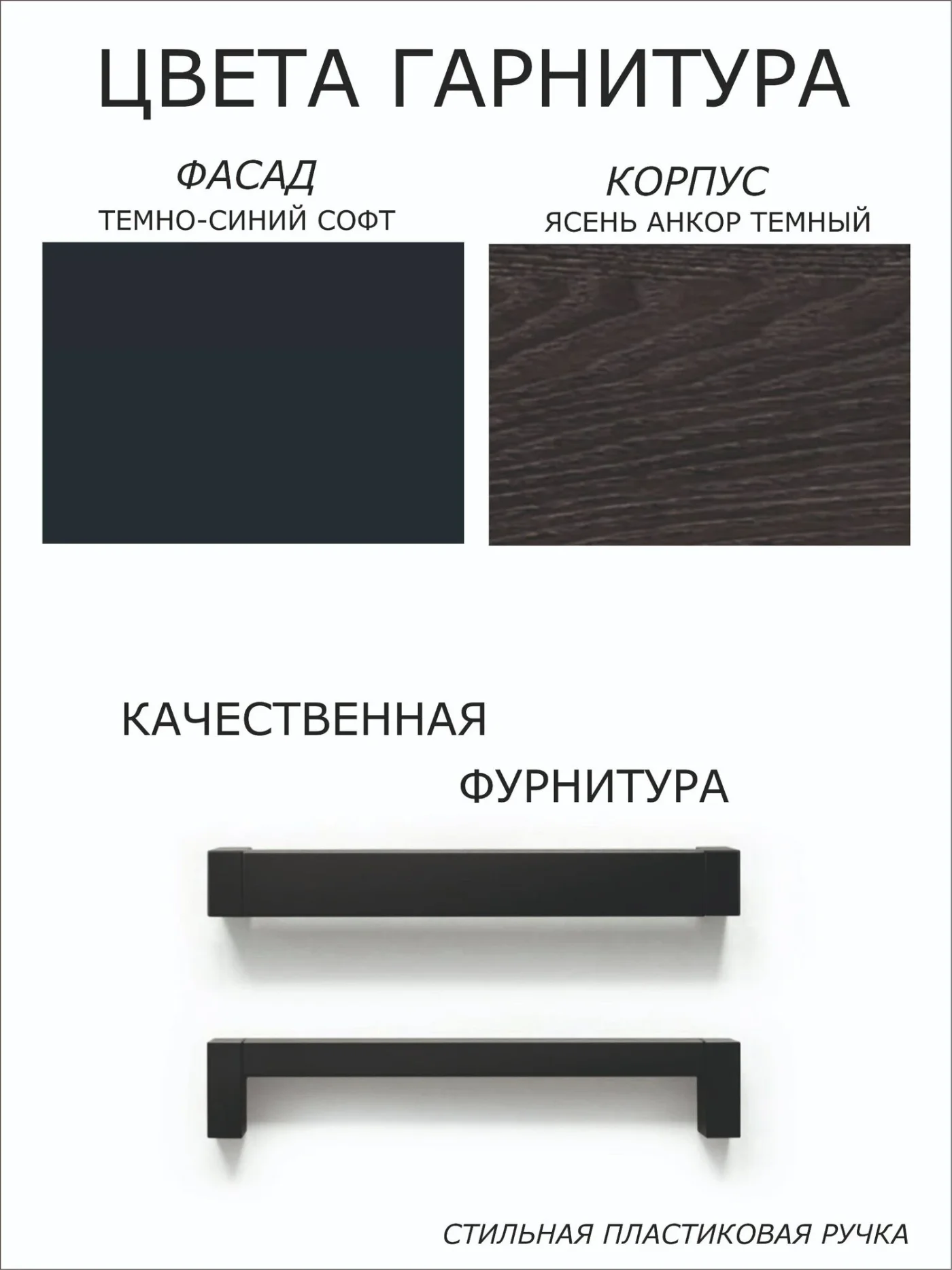 RAUS, Кухонный гарнитур синий Глэдис 2м, прямая кухня темно-синяя, МДФ, темный корпус