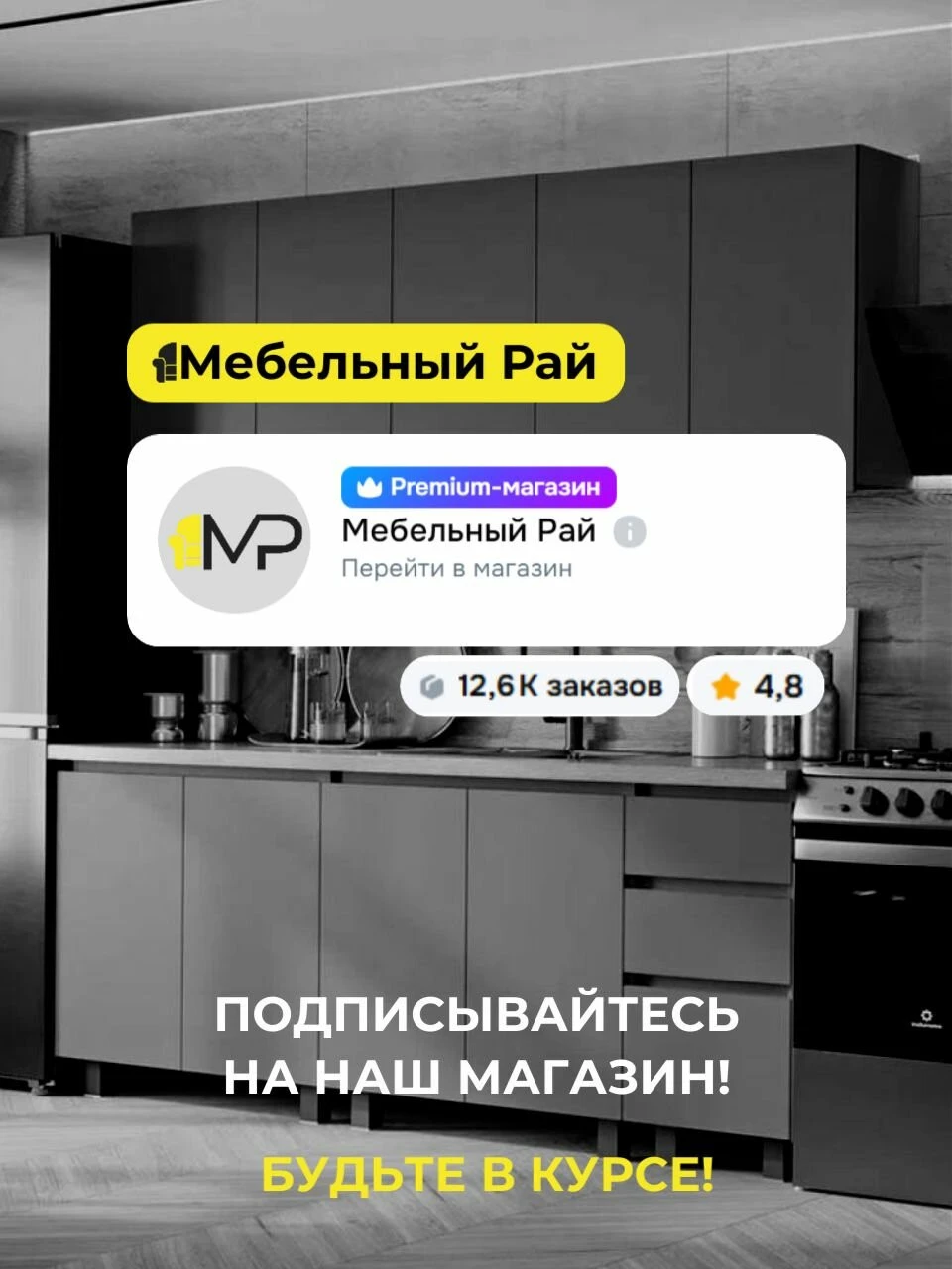 Угловой кухонный гарнитур Урания 2,4х1,6м графит софт/белый/серебро внутри без столешницы, ЛДСП/МДФ