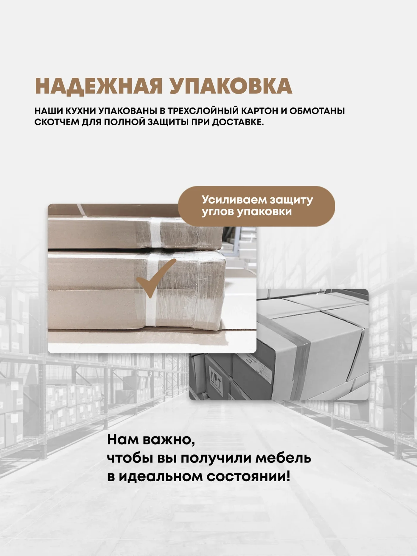 Кухонный гарнитур Вся Мебель "Лучи" 2 м ( Вайт софт / Белый )
