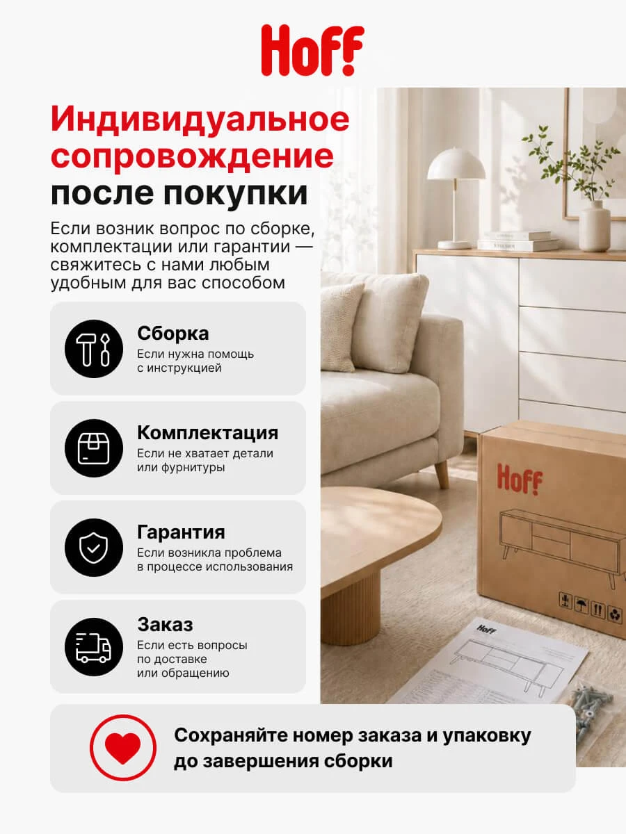 Кухонный гарнитур Hoff Сити 2,4 м, 240х210х52.6 см, цвет белый, дуб ирландский натуральный, бетон светлый