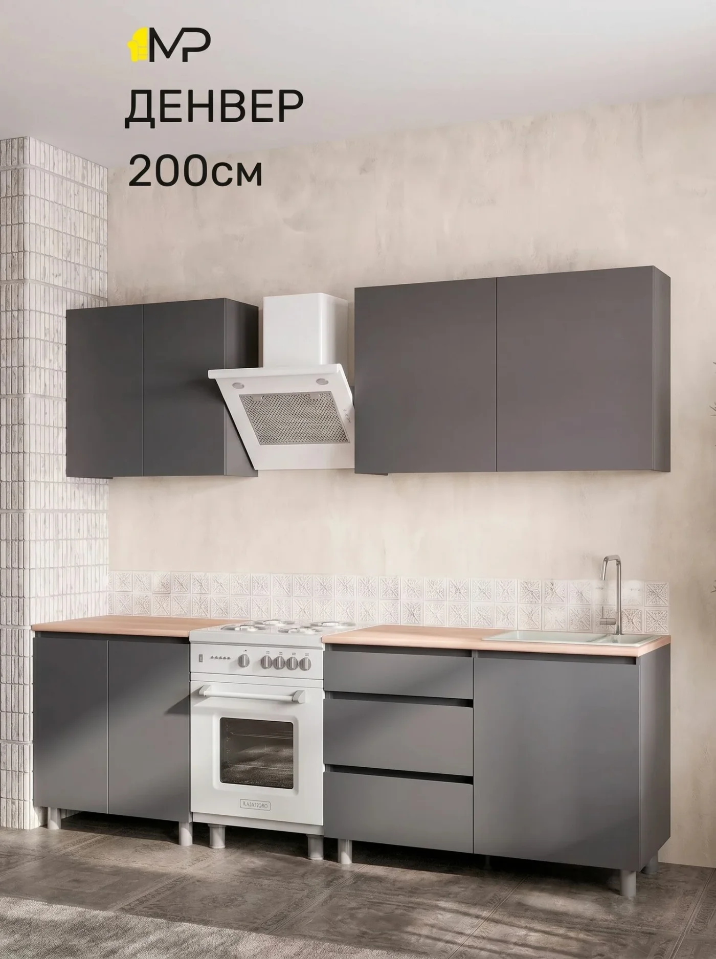 Кухонный гарнитур Денвер Эккервуд 2м серый графит/ дуб сонома со столешницей, ЛДСП